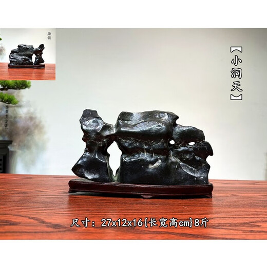 Yingtang Back Mountain Stone Windows Ensnments Lingbi Stone Natural Raw Stone Stone Stone Feng Shui Ornaments Taihu Stone Taishan Stone Palette 826 Lingshan Concepción artística