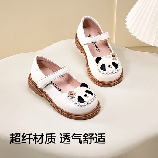 Balabala children's shoes children's princess shoes girls sandals summer new small leather shoes panda shoes cute off-white 10301 22
