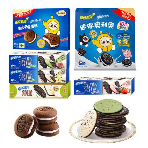 [] Oreo -Sandwich -Snacks und Kekse Geschenkpack zehn komplette Food -Geschenkbox 693G Casual Children's Value for Money Complete Geschenkbox 693g