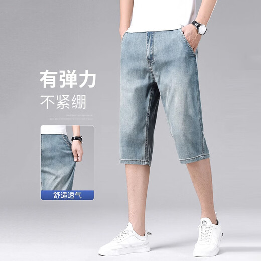 Jeepspirit Summer Fino Pantalones de mezclilla Pantalones de mezclilla Men 2025 Nuevo pantalones medios retro Men pantalones pantalones de seda de hielo 757 gris hielo azul 34