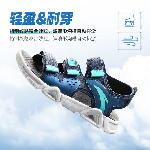 ANTA (ANTA) children's sandals, men's and women's shoes, new summer Velcro children's open-toe Lingbo arch beach shoes for boys, new ink blue/fluorescent aqua-9 33