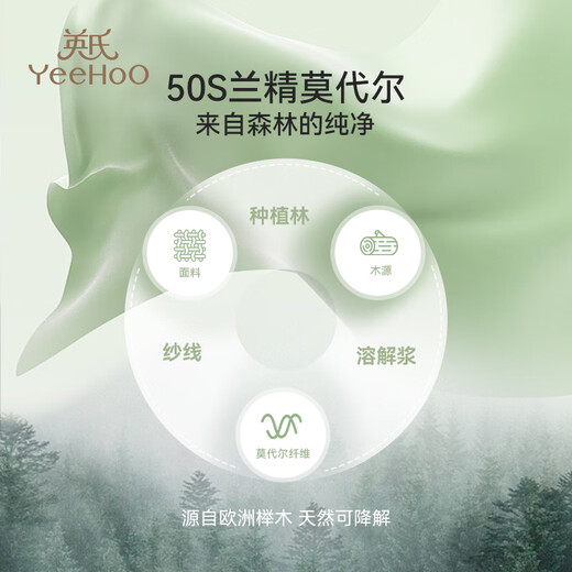 
Yingshi 50S Lanjing Modal children's pajamas for boys and girls summer thin short-sleeved thin children's home clothes