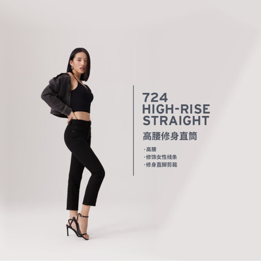 Levi's [Same Model in Shopping Mall] Levi's 25 summer new women's 724 high waist slim straight jeans 18883 Black 24 (30)