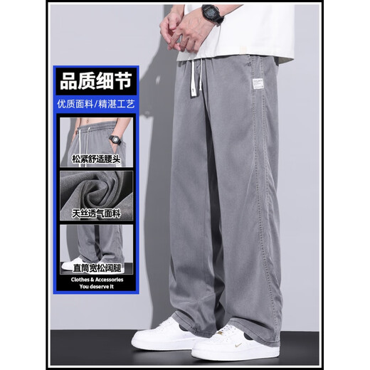 Pantalones casuales de tenis Semir para hombres 2025 Summer delgado nuevo Pantalones de mezclilla de seda de diez anchas de patas anchas sueltas 1048 gris delgado xl