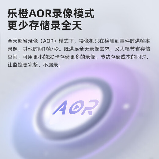 乐橙TA4D监控摄像头家用无线 高清双500万双摄 手机远程监控360无死角带夜视全彩室内摄像头