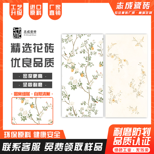 Azulejos de crema francesa de luz suave de luz completa de Jiang Zhiai 600x1200 Baño y baldosas de cocina de la pared de la pared de la pared 12805