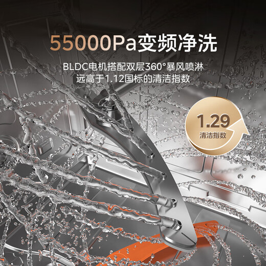 Midea V9 Pro white dishwasher built-in household stove under the stove 15 sets upgraded one-click washing and drying steam single disinfection seven-star disinfecting 105 hot drying, washing and disinfecting all-in-one machine