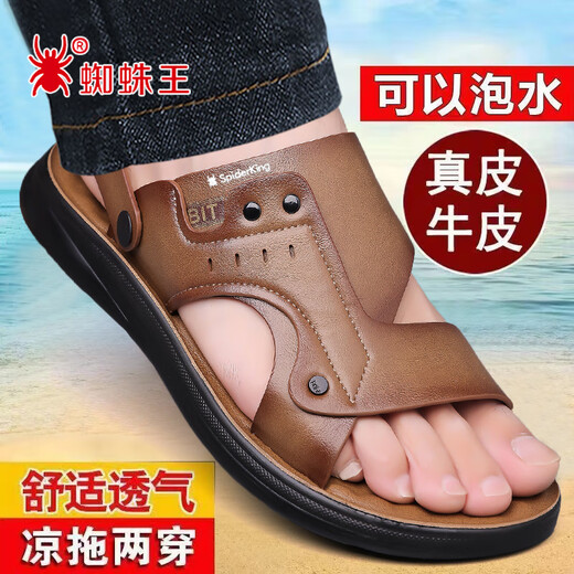 
Spider King leather sandals men's 2025 summer new style non-slip soft sole wear-resistant men's beach shoes dad sandals Z6623 brown 38 [standard size]