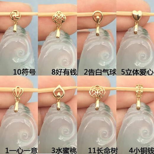 Pure 18K gold buckle head thickened universal clip melon seed buckle jade jade inlaid K gold pendant buckle necklace pendant for women 18K gold (full gold) No. 1 single-minded