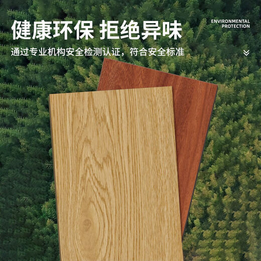 XMSJ自粘地板贴加厚防滑pvc地板家用卧室客厅耐磨地板革 款3887-2 10平方0甲醛70片装