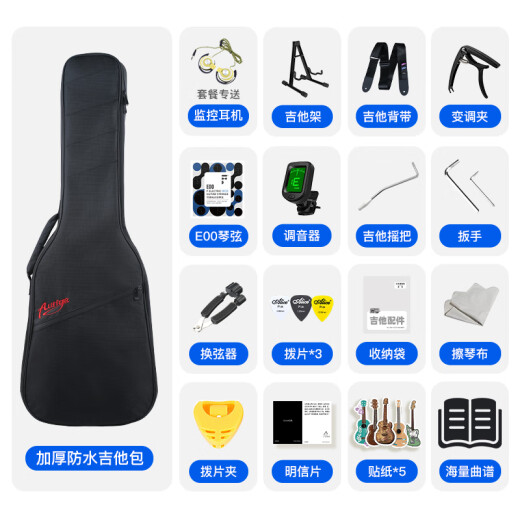 AURIGA欧雷加初学入门STPRO/STPRO+/STMAX电吉他专业演奏单摇电吉它 STPRO丨摆蓝丨 单单双 升级音箱套装【Jam Buddy音箱】