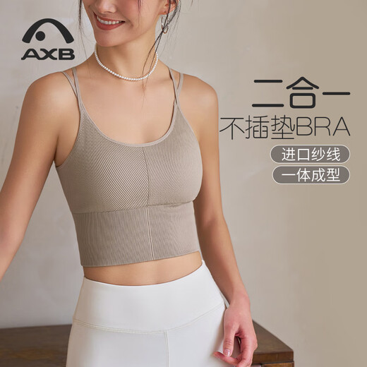 Aixiabu spring and summer yoga vest with chest pad Pilates sports bra shock-proof all-in-one yoga clothing top fitness vest 25145m camel+X35164RST milk white M