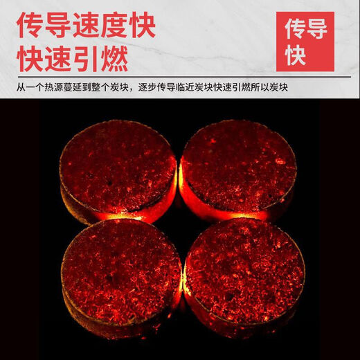 Self-driving camping barbecue special charcoal smokeless fruit charcoal household bamboo charcoal quick-burning charcoal outdoor fire charcoal tea charcoal 10 pieces trial pack