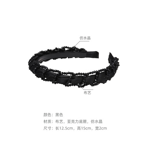 Chimera (CHIMERA) high-ceilinged face-showing small headband, noble beaded non-slip headband, versatile hairpins and hair accessories, birthday gift for girls