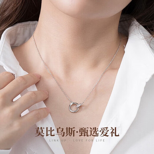 Dirholl Moebius PT950 Platinum Necklace Feminine Simple Pendant Valentine's Day Birthday Gift for Girlfriend and Wife Platinum PT950 Necklace-Moissanite Pendant with Buckle