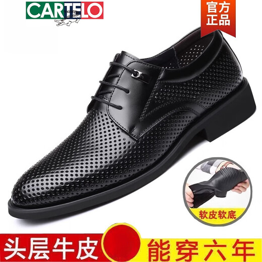 卡帝乐鳄鱼（CARTELO）头层牛皮男士凉鞋夏季真皮镂空皮鞋商务休闲内增高英伦系带男鞋子 9928黑色镂空凉鞋 37 送鞋垫