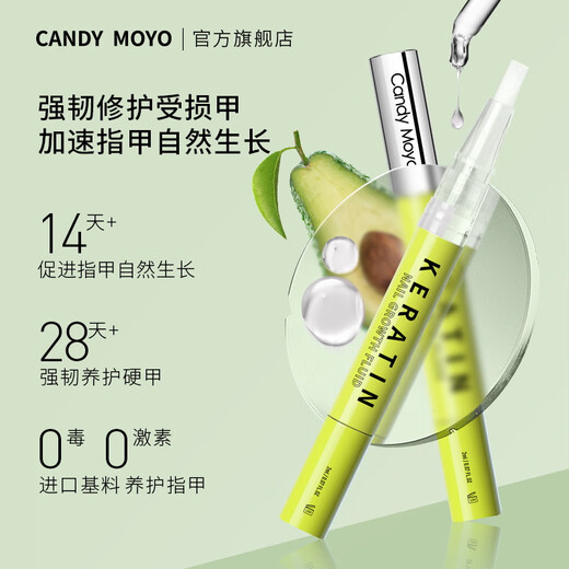 CandyMoyo maintenance and repair brittle nails scrub to remove dead skin and moisturize nail bed finger edge care oil + keratin nail care solution 2ml