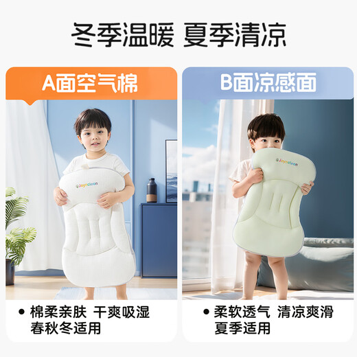 Jingqi (JOYNCLEON) baby pillow partition baby pillow neck protection artifact children's pillows over 6 months old 1-3 years old blue Jyp178139