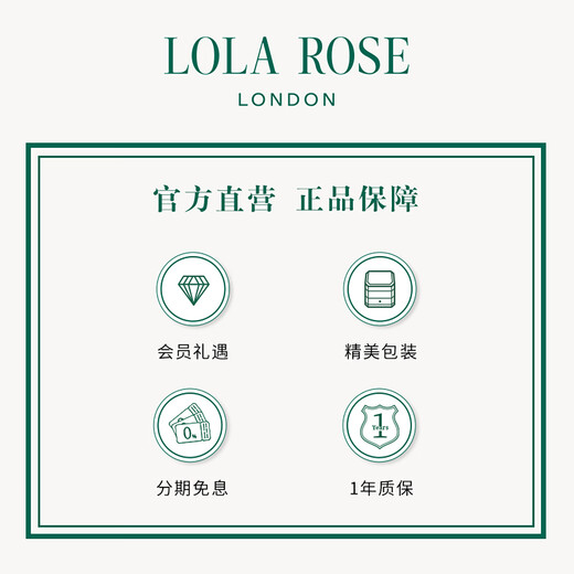 LOLA ROSE Heliocentric Series Women's Necklace Light Luxury Birthday Gift for Girlfriends on Holidays LR50606-Malachite