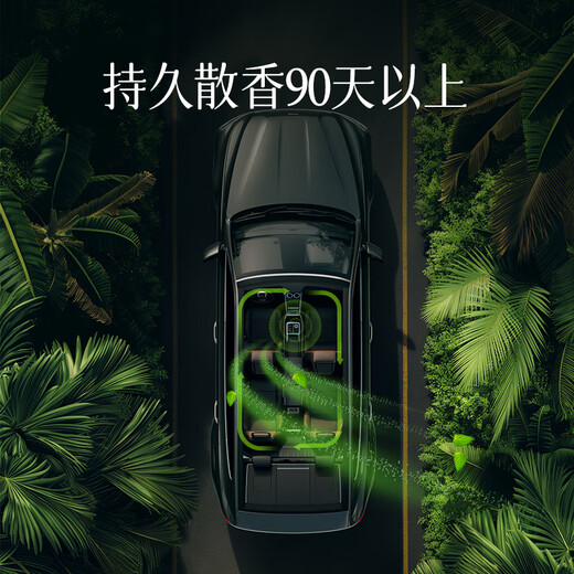 Huichemao Car Aromatherapy Car Perfume Gardenia Car High-end Authentic Fragrance Long-lasting Fragrance Car Deodorizing Cup Holder