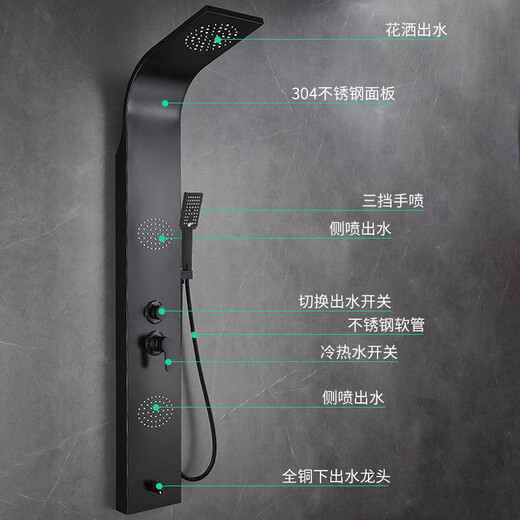 九牧（JOMOO）2025新款2025新款淋浴屏黑色淋浴花洒套装不锈钢淋雨沐浴器卫生间 6227款