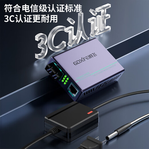 FiberFly Gigabit Fiber Optic Transceiver A pair of Gigabit single-mode fiber optic transceiver Gigabit multi-mode dual fiber 100 Mbit optical transceiver One optical 4 electric 8 electric photoelectric converter fiber optic docking device Gigabit single mode single fiber 3C dual-wire power supply 3 kilometers (1 pair)