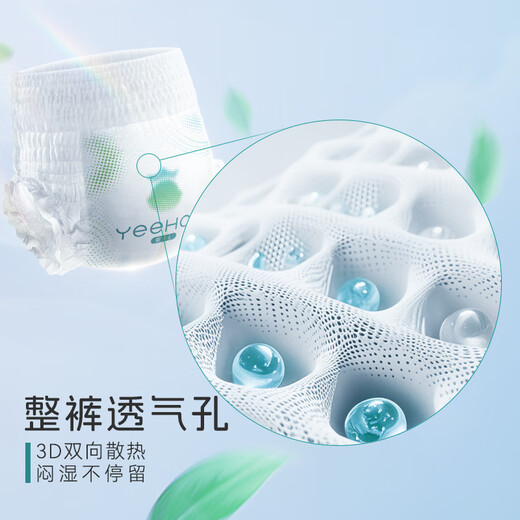 YEEHOO small green pants Yingshi Children's Products Group AIR diapers XL size 100 pieces breathable, leak-proof and red fart