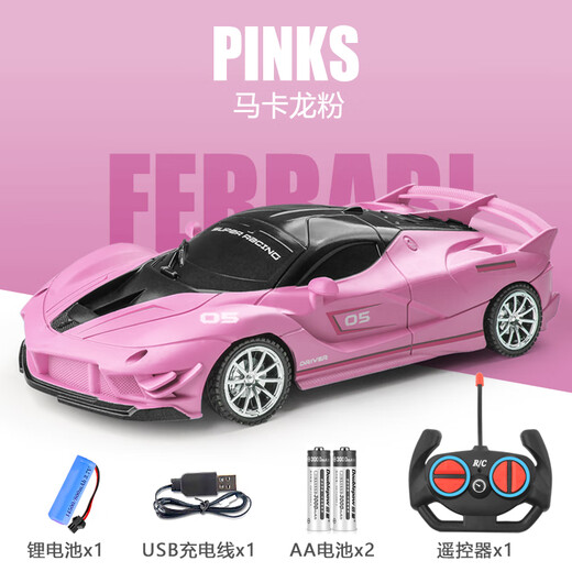 Shanbei remote control car car toy race car mini electric sports car 3 years old 4 years old children's toy car 6 boys and girls 7 blue pink Ferrari racing car free remote control battery single battery version 1 set of lithium battery + charging cable