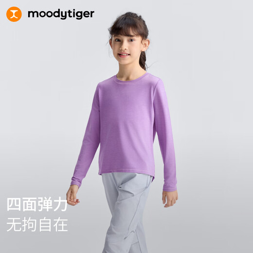 Moodytiger girls' long-sleeved T-shirt cool and quick-drying summer children's top spring and autumn bottoming shirt stretch swallowtail slit sportswear