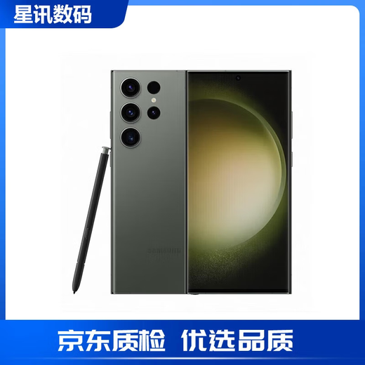 三星（SAMSUNG）Galaxy S23Ultra  S23系旗舰拍照智能库存手机AI助手盖乐世全网5G S23 Ultra 悠柔白 6.8英寸 512GB国版