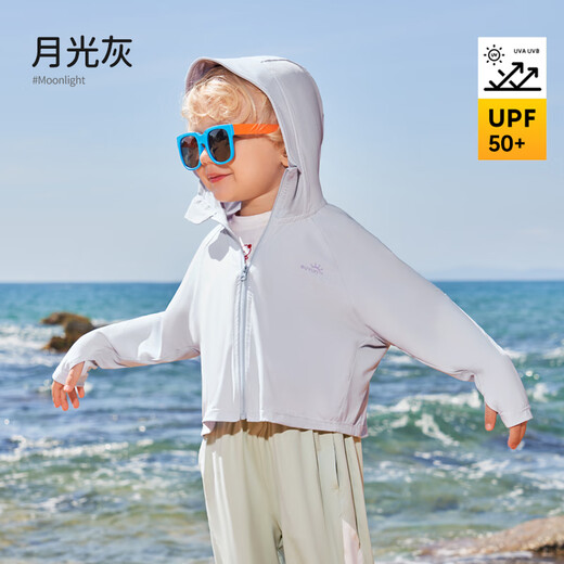 OUYUN Children's Sun Protection Clothing Summer Ice Silk Baby Jacket Sun Protection Clothing Air Conditioning Shirt Moonlight Gray UPF50+ 90