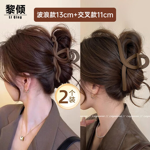 Li Qing Large Shark Clip 2 hair clips for the back of the head new style high-end clip headband hairpin for women