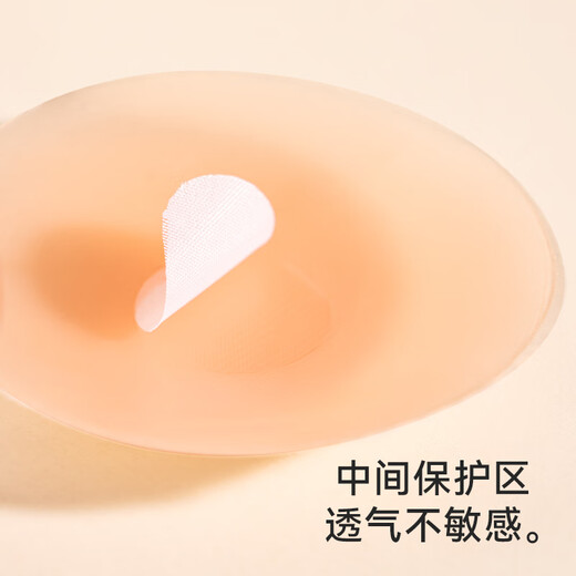 猫人（MiiOW）粉底液内衣夏季薄款女士隐形无痕内衣女无肩带抹胸女生乳贴防走光