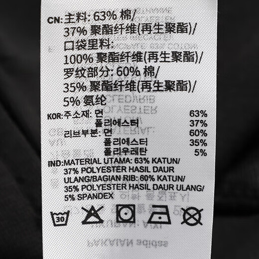 Adidas Combinaison de sport d'automne et d'hiver pour homme, entraînement de fitness, veste à col montant confortable et respirante, pantalon décontracté de course H12217+GK9226 L