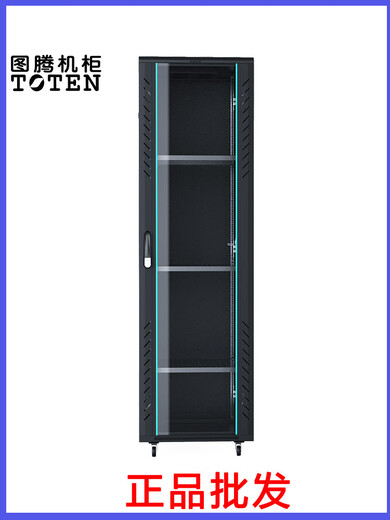 Genuine Totem Cabinet G26642 Totem Network Cabinet 42U22U18U12UW26612W26409G26622 W26612600*590*12U Wholesale Genuine