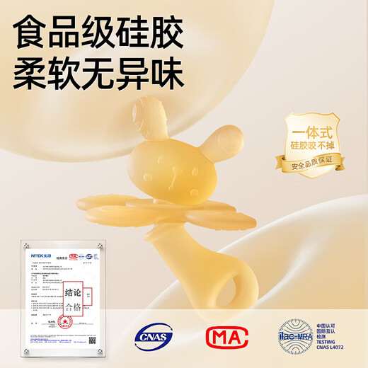 Qiaran Japanese baby teether oral period 0-6 months silicone small mushroom baby anti-eating hand artifact bite toy strawberry powder can be sterilized at high temperature - comes with a storage box - prevents the chain from falling off