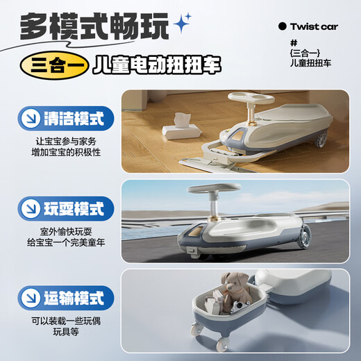 Keyoumeng electric twist car adults can take a charging child electric car for 1-3 years old babies 6 children mopping cart slither Glacier Blue 12v large battery plus sidecar丨 Adults Children's Day gift one year old baby birthday gift