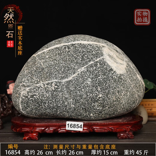 正宗泰山石敢当室内外天然原石泰山正宗大型靠山石景观石家用摆件 浅灰色 16854