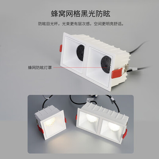 
Leshi NVC Leshi Lighting LED Bold Light Shopping Mall Aisle Anti-glare COB Double-head Spot Light Recessed Grille Square Sky Ornament Firefly White Anti-glare Double-head Opening 15775mm181