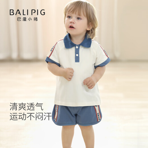 巴厘小猪儿童运动套装男童夏季polo领分体衣服男孩短袖薄款两件套宝宝夏装 尼加拉蓝 100