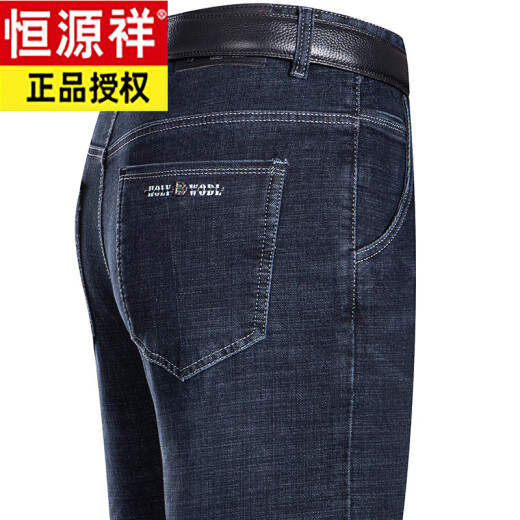 
Hengyuanxiang Spring and Summer Men's Straight Jeans Loose Thin Style High-Wait Dad's Pants 3882 Medium Blue 29 [2 feet 2 Waist]