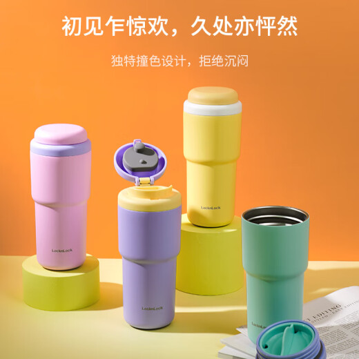 乐扣乐扣（LOCK&LOCK）初见保温杯女咖啡杯钛杯不锈钢随行杯子车载水杯办公室男 镀钛) 灰色 LHC3291G 480ml