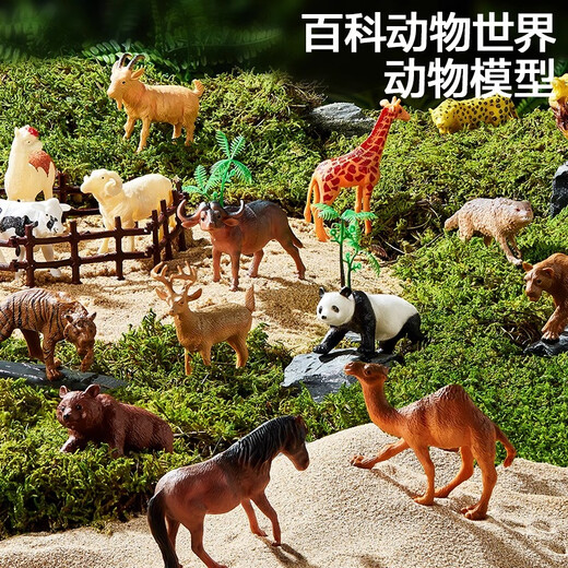 soumade children's dinosaur toys boys puzzle animal soft glue simulation model 3-6 toys holiday birthday gifts