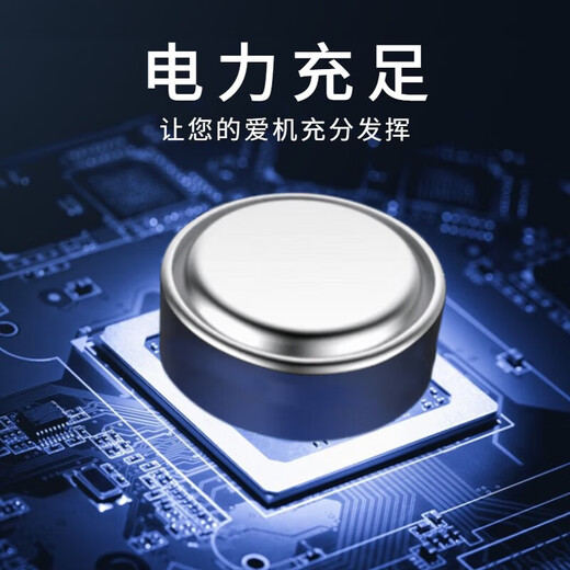美立声助听器电池Powerone助听器电池P10 P13 P312 P675 P10一盒(60粒)