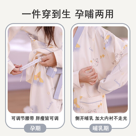 Yalu pure cotton confinement clothes in summer thin summer months after delivery, 5 months after giving birth, pregnant women pajamas and spring and autumn breastfeeding home clothes Pure cotton [with breast pad] 834-1 Light Green Rabbit Garden L [90-115Jin [Jin equals 0.5 kg]]
