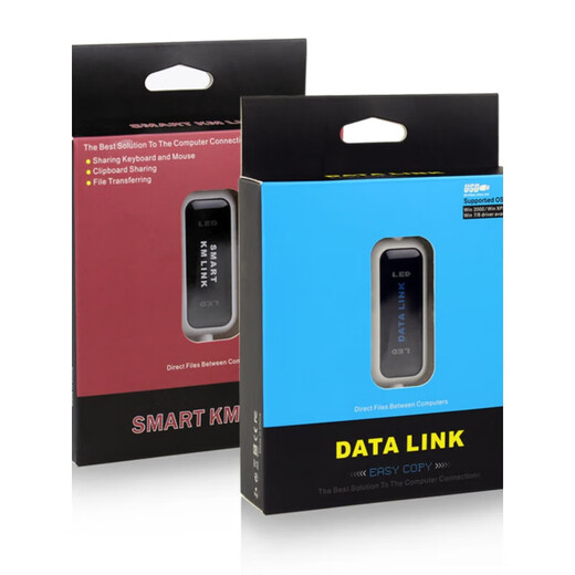 Usb copy line computer data transmission two online mutual transmission lines mouse key sharing data connection line high speed win only copy files normal version only win win others