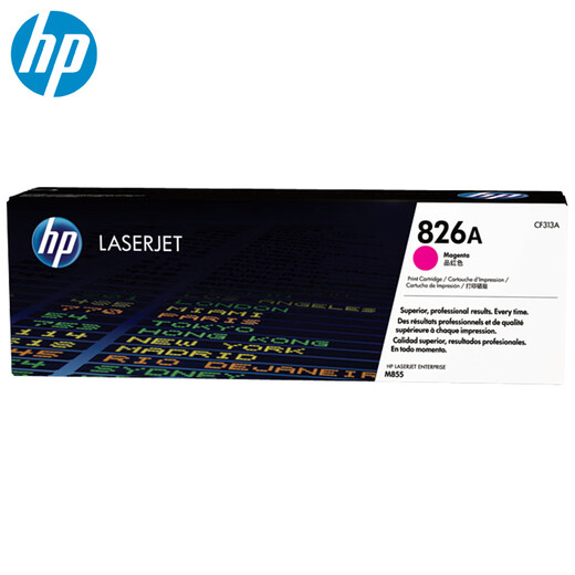 HP (HP) Original 826A Toner Patrone Schwarz CF310A Toner Patrone CF311A CF312A CF313A für M855DN M85 CF311A Cyan Print Patrone (31500 Seiten, A4 Paper 5