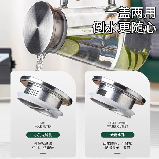 Muxin (moosen) cold kettle glass heat-resistant, high-temperature and explosion-proof household large-capacity water bottle cool boiled water cup teapot set cold kettle 1800ml single pot (collection and purchase of coasters and cup brushes)