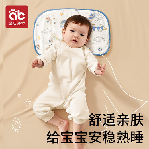 Aibedila Newborn Pillow Pillow Cover Baby Cloud Pillow Bamboo Cotton Antibacterial Washable Flat Pillow Burp Cover 2 Pack