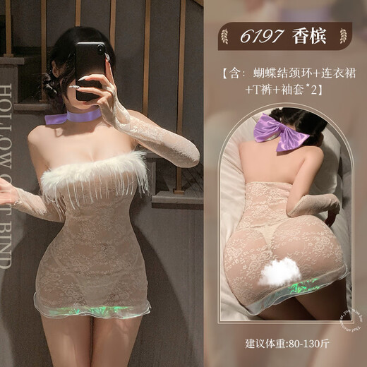 
Feimu Tom's girlfriend's perspective naked butt tempting lace suit pack hip nightgown sex underwear sexy pure 6197 6977890233822 Dream Love Cat Champagne [Bow, one size (suggested 80-130Jin [Jin equals 0.5 kg])